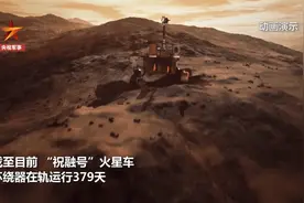 正穿越复杂地带！“祝融号”已行驶808米视频封面