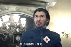 影视：新式军舰完工急着买，慈禧却不给钱，而日本天皇带头捐钱买视频封面