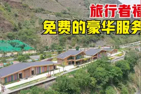 云南怒江州国道边的免费服务区，每隔30公里一个，旅行者的福音视频封面