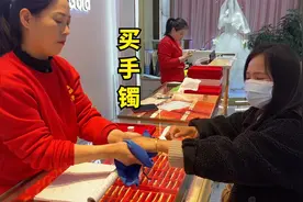 媳妇快要过生日了，小伙提前送她一个金镯子，可把媳妇高兴坏了视频封面