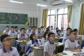 广东高考：三门科目使用全国卷视频封面