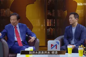 宋世雄老师劳累过后嗓子出问题，为了恢复状态，他用开水烫嗓子！视频封面