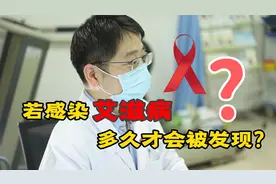 若感染艾滋病，身上会有什么表现？不要误以为是皮肤病