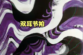 冥想~纯双耳节拍，6Hz，432Hz载波，戴耳机戴耳机戴耳机戴耳机视频封面