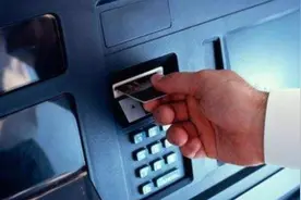 银行卡被吞了不要着急？教你一招，银行卡自动退回，省时不误事视频封面