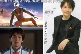 历代奥特曼人间体扮演者现状！你还记得他们的容貌吗？1966—2007视频封面