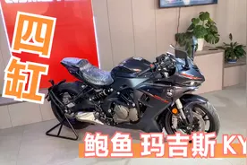 “国货之光”钱江QJMOTOR 赛600仿赛摩托车 四缸发动机 滑动离合视频封面