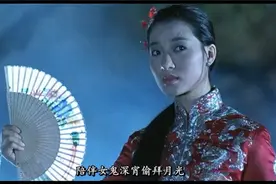《僵尸先生》：风水存不存在不知道，但是女鬼的出场音乐很洗脑。视频封面