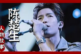 跨年晚会玩失踪，让湖南台成为全国笑柄，陈楚生到底有何苦衷？