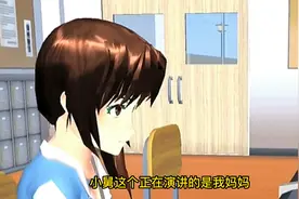 当我的亲戚全是老师......视频封面