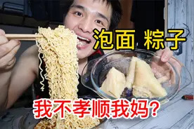 中午吃泡面，妈妈给我转了200块，让我吃点好的！视频封面