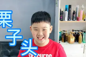 朴叙俊孙红雷同款发型栗子头，关于脸型搭配，小男生真帅视频封面