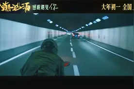 人潮汹涌---刘德华