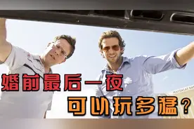 千万不能吃饭看！笑到肚子疼的喜剧猛片，这脑洞也太大了！