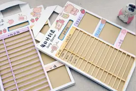 马上就放暑假啦，来做个每日计划表，假期养成好习惯！视频封面