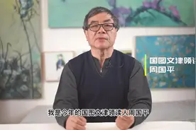 一本书读懂中华文明五千年视频封面