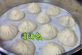 余姐详细分享灌汤包教程，从打馅到制作，汤鲜肉嫩学会了开店