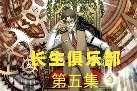 世界第一黑客求着我收他做小弟，原因是我能够掌控生死视频封面