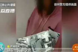 无证“民宿”成卖淫窝点 民宿老板表示毫不知情视频封面