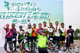 回顾：2015.9.20环武汉自行车赛(第一站)视频封面