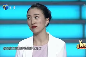 特困户女孩大一辍学打工，养父母去世无缘得见丨非你莫属视频封面