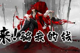 板娘小薇：国产武侠吃鸡《永劫无间》，刚进游戏我就想给网易打钱视频封面