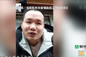 流浪16年 浙江大爱送聋哑老人回家视频封面