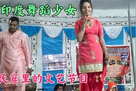 印度底层民众的文艺节目，贫民窟里的舞蹈少女，草台班子演出。视频封面