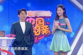 中国新相亲：178女生出场震惊全场，坦言不介意男友比自己矮？视频封面