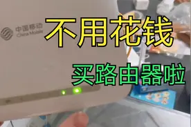 原来光猫也能当路由器使用？这样就省个路由器啦，wifi信号还不错视频封面