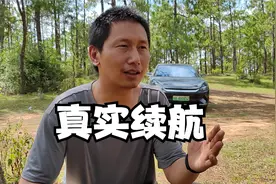 再次重申，77度电的4驱汉EV行驶500公里没问题视频封面