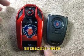 公路之王斯堪尼亚的车钥匙玩点新花样出来视频封面