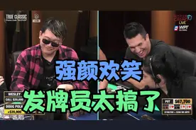 【德州扑克】三条K河牌秒跟对手，输的居然是我？视频封面