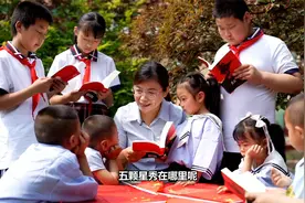 同城一堂思政课 青州杨集希望小学视频封面