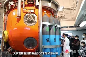 洪泽湖船300米潜水钟视频封面