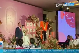 浪漫背后的婚礼策划师：每天都在和时间赛跑，4小时完成婚场搭建视频封面