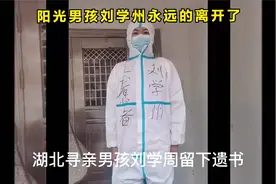 那个寻找父母的阳光大男孩最后怀着遗憾离开了这个世界视频封面