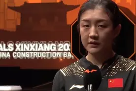 3：1袁嘉楠！陈梦为王曼昱复仇，谁注意赛后采访，一番话真高情商视频封面