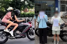 广东两少女无证骑摩托挑衅交警：来查我吧，我求你了视频封面