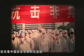 历史上的今天：6月24日视频封面