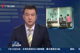 广东南粤银行：探索民营银行新机制视频封面