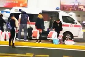 浦东机场员工私用救护车接机多人被处分 官方:开除派车科长、司机