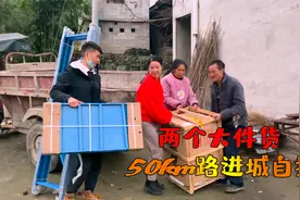 江西女婿和贵州岳父，开拖拉机进城50km路取快递，农村没车真麻烦视频封面