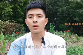 心理学  奥卡姆剃刀原则   如无必要，勿增实体视频封面