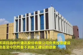 问政山东 | 济宁规划多年的产业园还是荒草,管委会：涉及方面太多视频封面