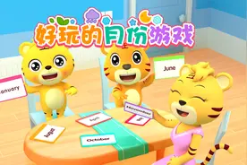 一年有几个月，谁回答的正确呢？