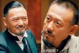 姜文要把周润发的大腿接上，聊天内容句句硬是，堪称经典佳作。视频封面