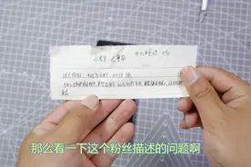 粉丝描述小米8没信号，打开设置看到基带版本未知，看我修复它视频封面