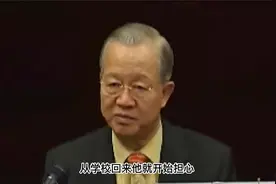曾仕强：解放妇女追求的是机会平等，而不是单纯走出家庭视频封面