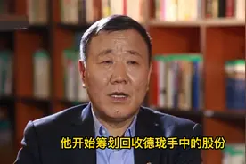 汇源果汁创始人朱新礼，盲目融资，距失去汇源仅差一步之遥视频封面